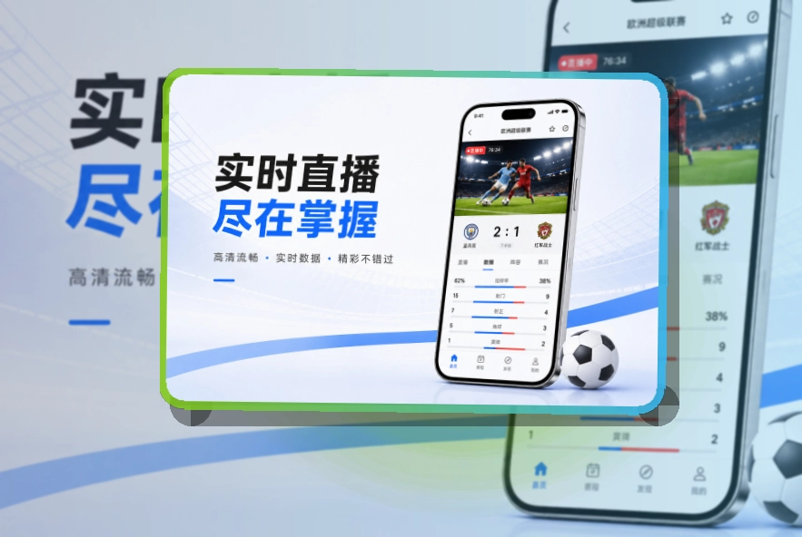 友博体育APP下载入口，双端选择方便